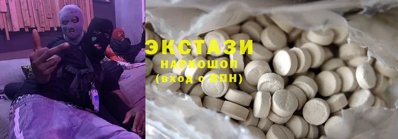 Экстази 300 mg  купить   MEGA tor  Буй 