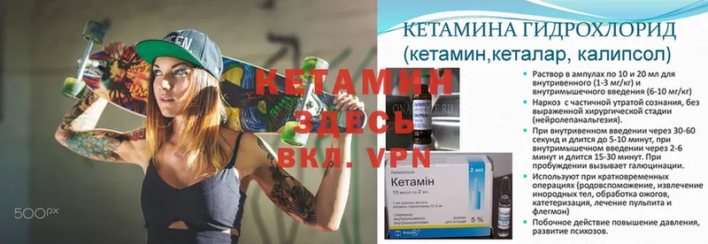 сколько стоит  Буй  Кетамин VHQ 